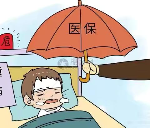 【幸福社·水文里微服务】张家村街道水文二社区开展“人人参保有“医”靠 家家健康保平安”医保缴费宣传