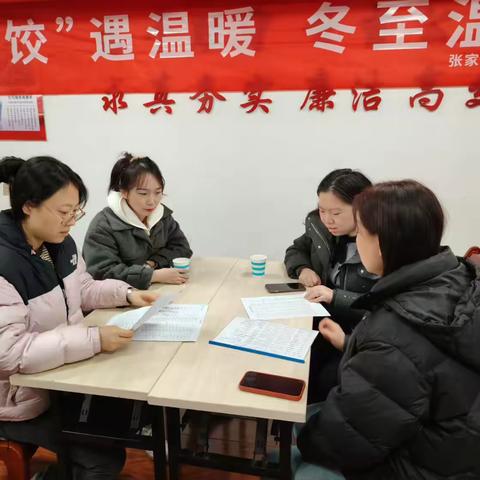 【幸福社·水文里微服务】张家村街道便民服务中心科长深入水文二社区开展城乡居民医保缴费工作