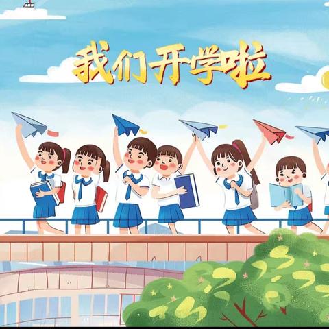 规范促进成长，习惯成就人生 墨玉县第四小学一年级新生 ﻿课堂常规大赛