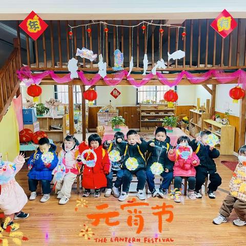 🍬西城一品芭学园小一班“元宵游园会”🎆