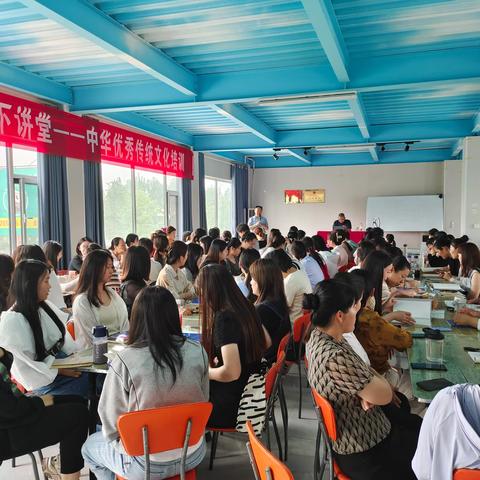 学习圣贤经典，改变人生命运 ——定陶区传统文化促进会举办《太上感应篇》专题讲座