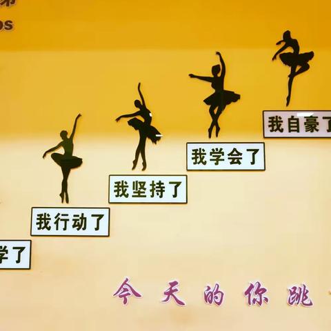 阳光舞校精彩课堂（分校十级2班）