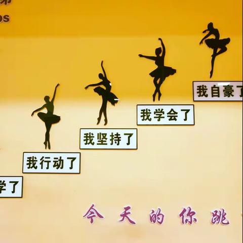 阳光舞校精彩课堂（分校8班）