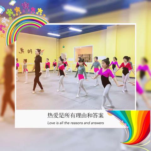 阳光舞校精彩课堂（分校5班）