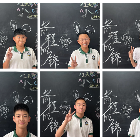 曲终人不散，吾以六年敬流年