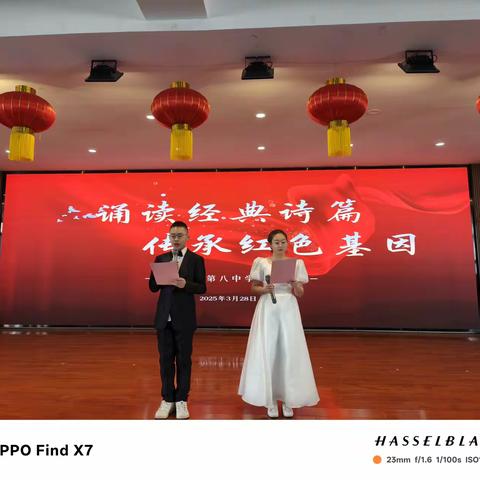 “一体三全五维”敬润大思政课程 —— 记兰州八中七年級红诗会