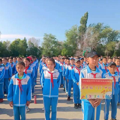 “我是教育人，我为新源添光彩”——暨新源县种羊场小学民族团结情谊深趣味运动