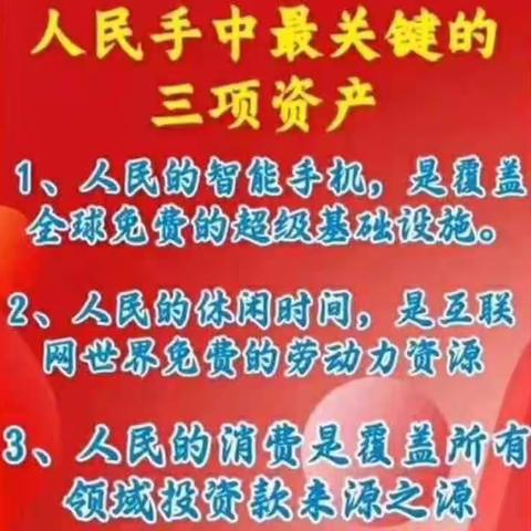 什么是“智能化三要素”？