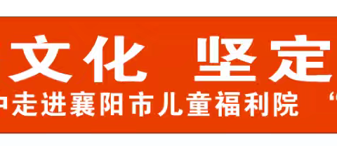 襄阳汇文高中“非遗文化”走进襄阳七中
