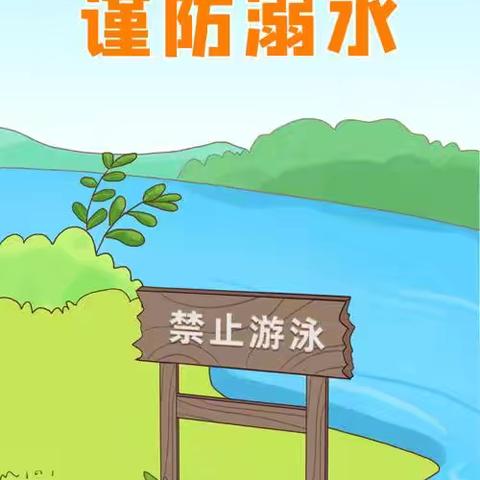 心系学生成长 襄阳七中暑期家访强调防溺水安全