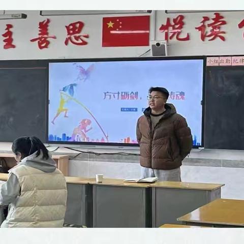 王锐：聚光成火，秉烛而行----参加罗庄区中学体育教师成长共同体研讨会总结