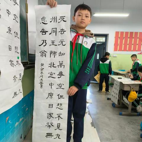 癸卯冬季第12周书法课堂展示 ——天水市伏羲路逸夫小学五年级六班