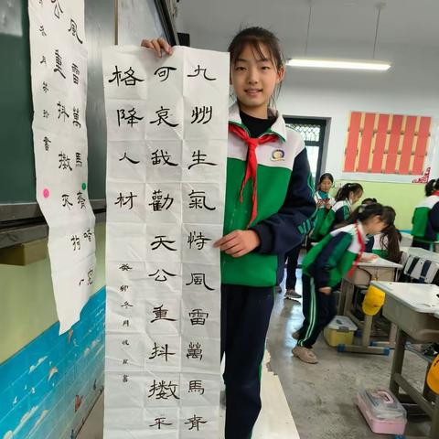 癸卯冬季14周书法课堂作品展示 ——天水市伏羲路逸夫小学五年级六班