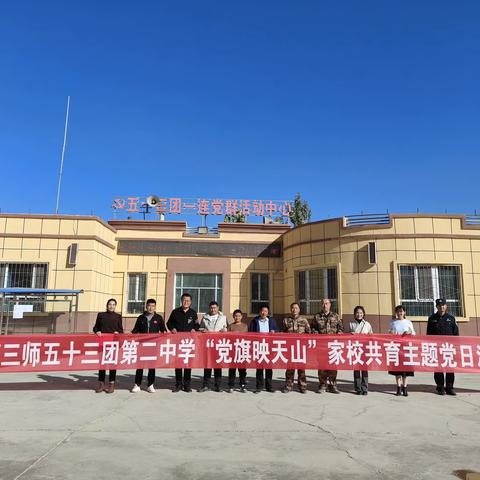 真情家访践初心 控辍保学担使命——者后中学初中部2023年秋季学期控辍保学大家访