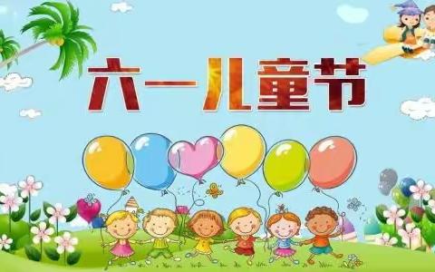 【欢庆六一】与美同行  一路生花——澄城县阳光（阿波罗）幼儿园庆“六一”文艺汇演