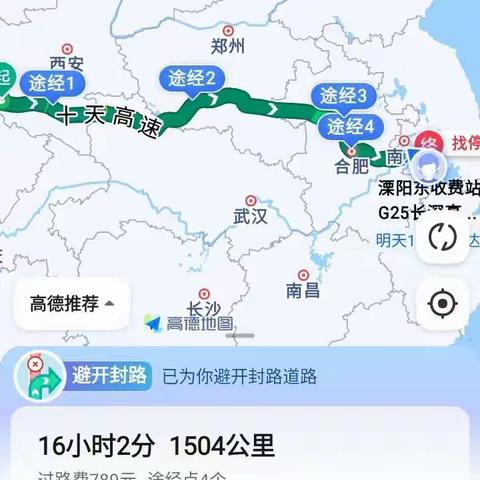 2023年5月六省十地旅游游记