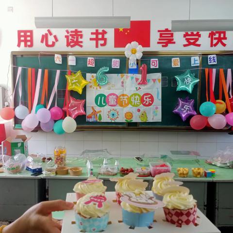 过六一享美食，歌声伴着欢笑一一东昌府区阳光小学＂庆六一＂联欢