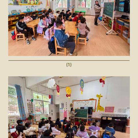 大五班第五周成长记录