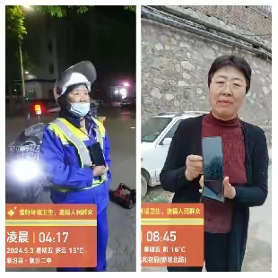 环卫工人拾金不昧 平凡善举温暖人心