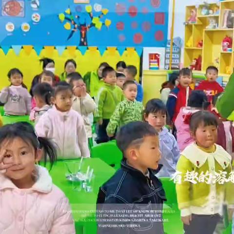 🍓天河幼儿园——小一班第四周的精彩瞬间～