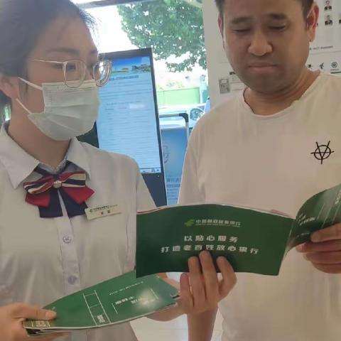 宿豫区支行开展反诈宣传活动 守护您的资金安全