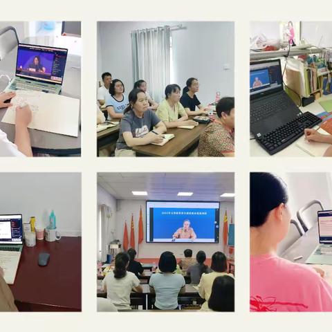 七月文峰沐书香    教材培训韵悠长