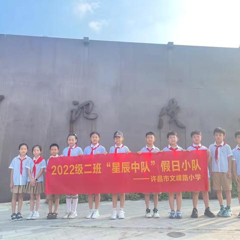 赓续红色血脉  传承革命薪火