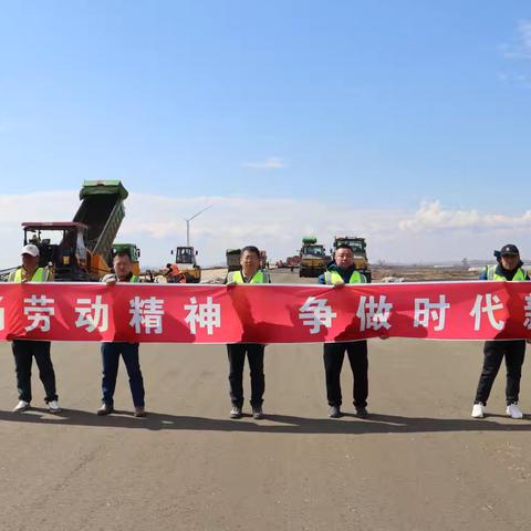 ［五一 我在岗］用坚守谱写路桥“劳动者之歌”