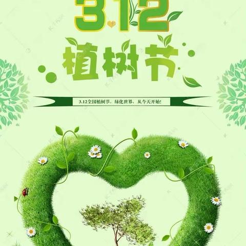 五里小学植树活动——我为校园穿新衣，争做清新“小树苗”