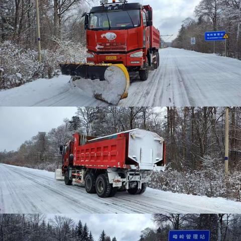 长白县交通运输局昌达公路养护工程有限责任公司以雪为令保道路畅通