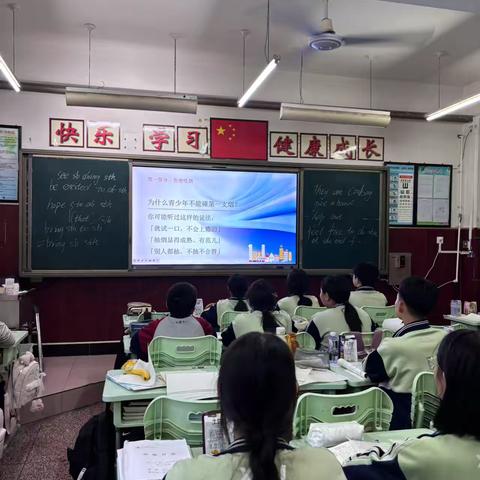 拒绝吸烟·理性青春·守护安全｜主题班会