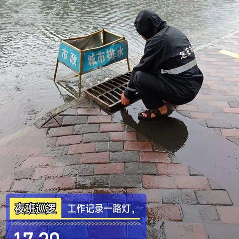 众志成城，执法局队伍全力以赴，对抗内涝的第一线
