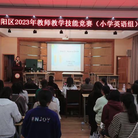 同课异构竞技能，三尺讲台展风采——隆阳区第三小学成功承办隆阳区2023年小学英语教师技能竞赛