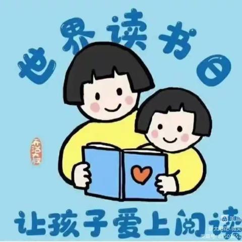 “书香润童年，阅读伴成长”——幼专金海湾幼儿园中二班摇篮书馆活动