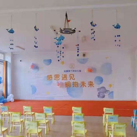 我们毕业啦🎓——兴胡幼儿园毕业典礼🎈