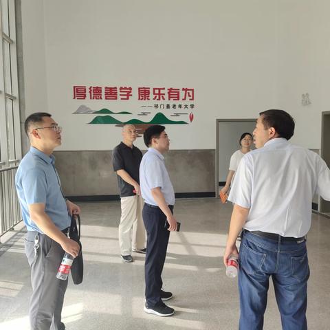 祁门县领导到县老年大学新校园调研