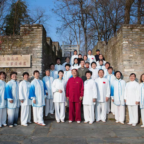 那山那水，那茶那太极——记祁门县老年大学太极班教学实践