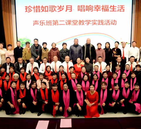 祁门县老年大学举行2024年度教学成果展示演出活动