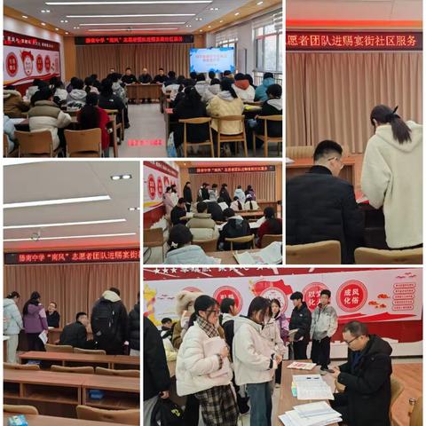 双轨并行启新篇：滕南中学九年级志愿服务与开学收心同步推进