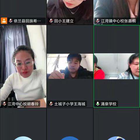 第六盟区科学学科教研联盟活动纪实：跨学科融合，共研教学新篇