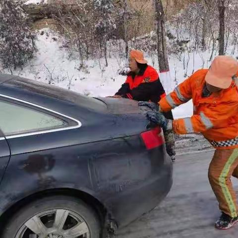 涉县公路站雪中保畅，彰显橘色温暖