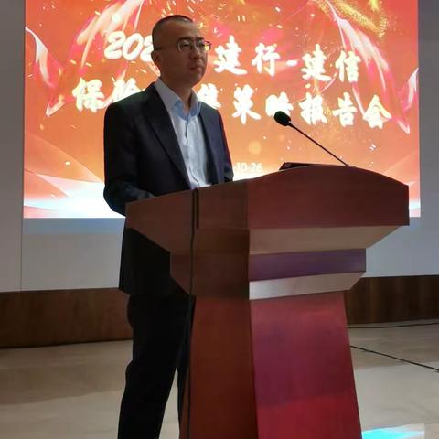 无锡分行成功举办“建行—建信 2025保险销售策略报告会”