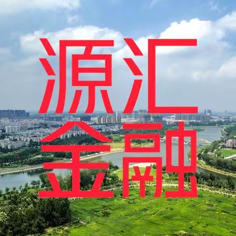 漯河：两部门最新发布！