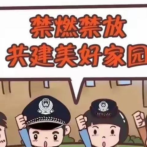 燃放烟花爆竹的危害