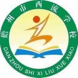 2024年儋州市西流学校 “巾帼心向党，最美半边天”春游活动