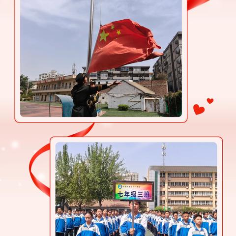 跃动青春 逐梦飞扬——西安市第三十一中学第65届田径运动会