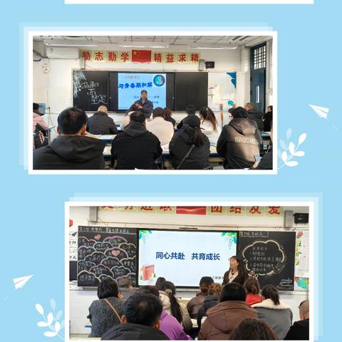 搭建沟通桥梁 助力家庭教育