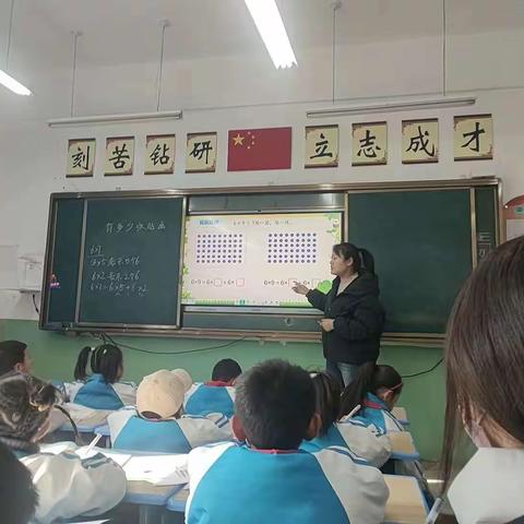 同课异构巧设计，异彩纷呈显匠心——漳县新寺中心小学二年级数学组同课异构《有多少张贴画》