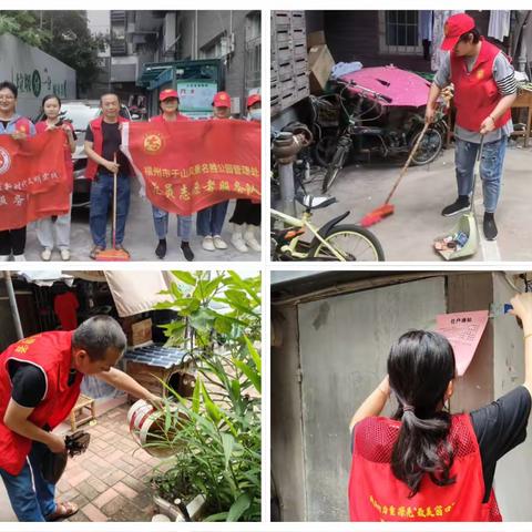 护河爱水 清洁家园，安泰街道持续发力！