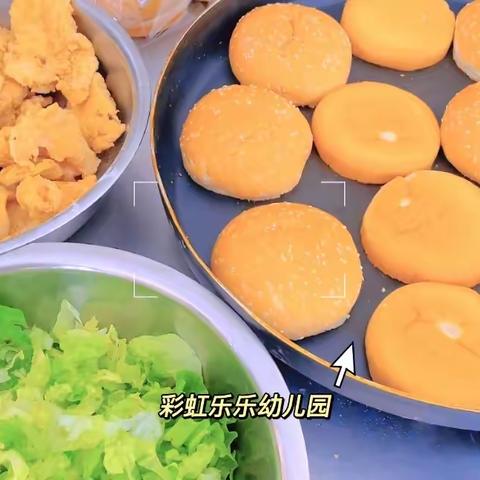 🌈彩虹乐乐幼儿园食育课程——汉堡包🍔